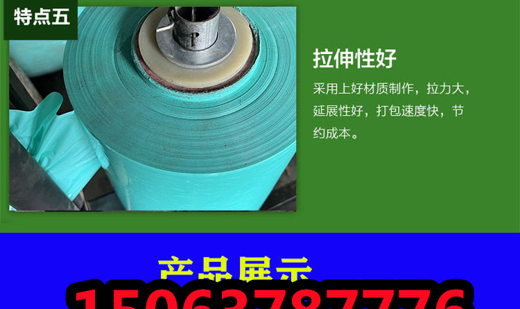 青貯打包膜批發